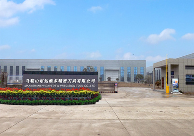 家用電器公司簡介