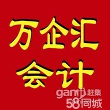 萬企匯河北財務(wù)咨詢助力經(jīng)營性演出與經(jīng)紀業(yè)務(wù)的專業(yè)護航