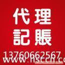 廣州市順燁財稅咨詢 增城注冊公司、新塘公司注冊及經(jīng)營性演出經(jīng)紀業(yè)務(wù)詳解