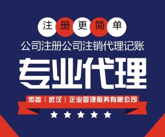 湖北企業(yè)管理產(chǎn)品信息與經(jīng)營性演出及經(jīng)紀業(yè)務(wù)的融合與發(fā)展