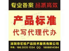 快速辦理電動牙刷企業(yè)標準備案與演出經(jīng)紀業(yè)務(wù)指南