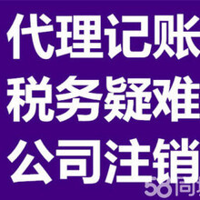 北京西格會計服務(wù) 經(jīng)營性演出及經(jīng)紀業(yè)務(wù)的財務(wù)與管理指南