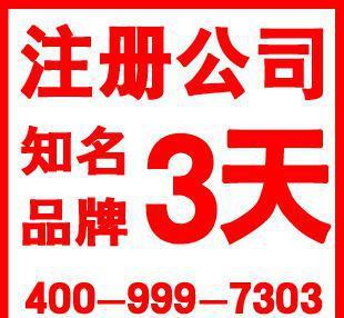 深圳工商注冊與代理服務(wù) 從公司設(shè)立到演出經(jīng)紀的全流程指南