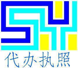 東莞企業(yè)一站式服務(wù) 公司注冊、執(zhí)照代辦與專業(yè)代理記賬