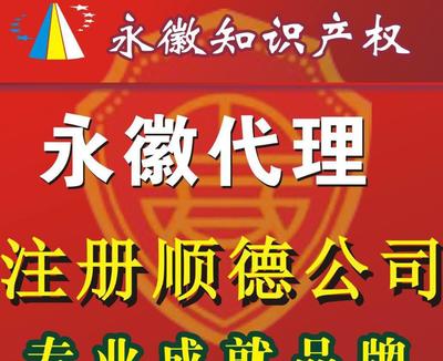 公司注冊流程及經(jīng)營性演出與經(jīng)紀業(yè)務(wù)管理指南