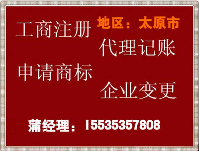太原市眾鑫盛匯企業(yè)管理咨詢 專業(yè)打造精彩演出與高效經(jīng)紀業(yè)務(wù)
