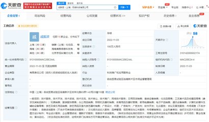 美腕旗下“成新團”啟航 演出經(jīng)紀業(yè)務成新增長點